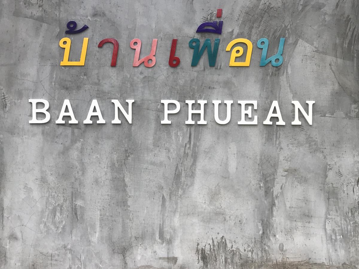 فندق Baan Phuean Koh Kood Ko Kut المظهر الخارجي الصورة